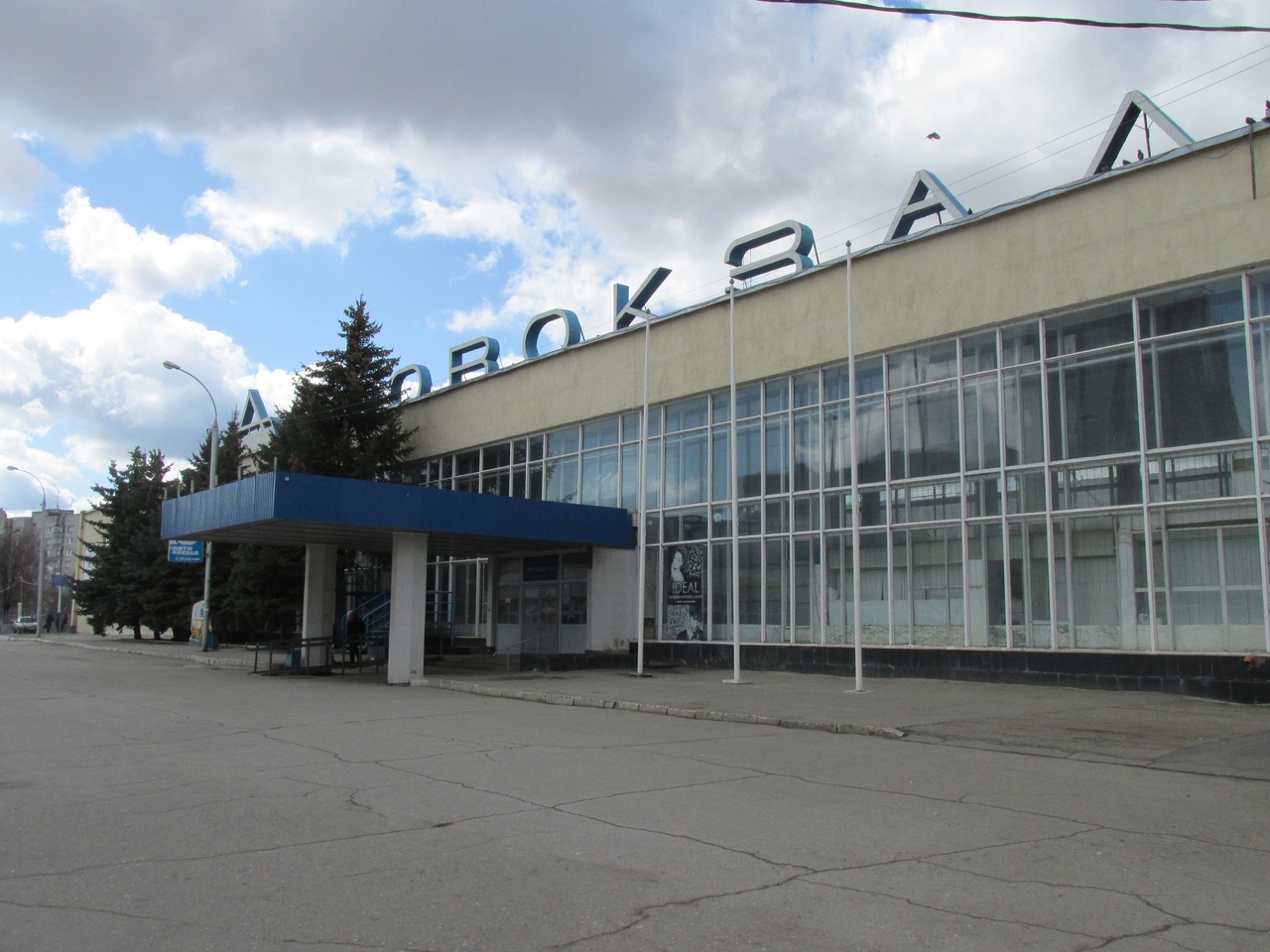 Реклама на автовокзалах и автостанциях Ульяновска и Ульяновской области