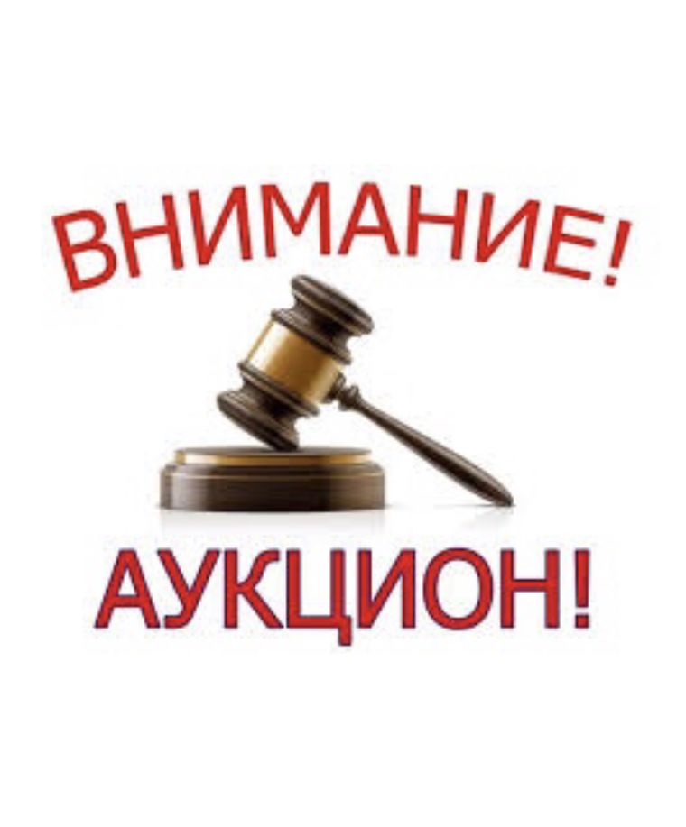 АО 